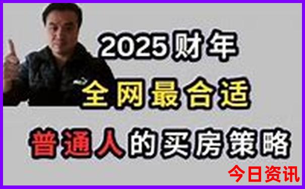 北京旅游四天攻略
